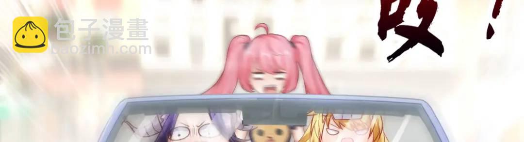 開局強吻裂口女 - 第33話 靈車漂移(2/5) - 8