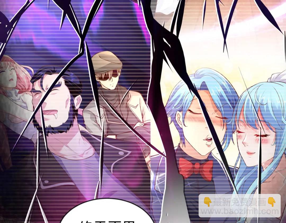 開局強吻裂口女 - 第33話 靈車漂移(1/5) - 1