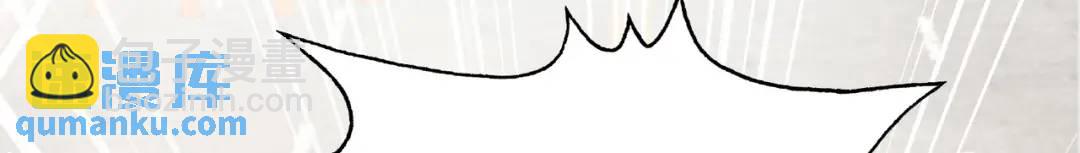 開局強吻裂口女 - 第33話 靈車漂移(2/5) - 4