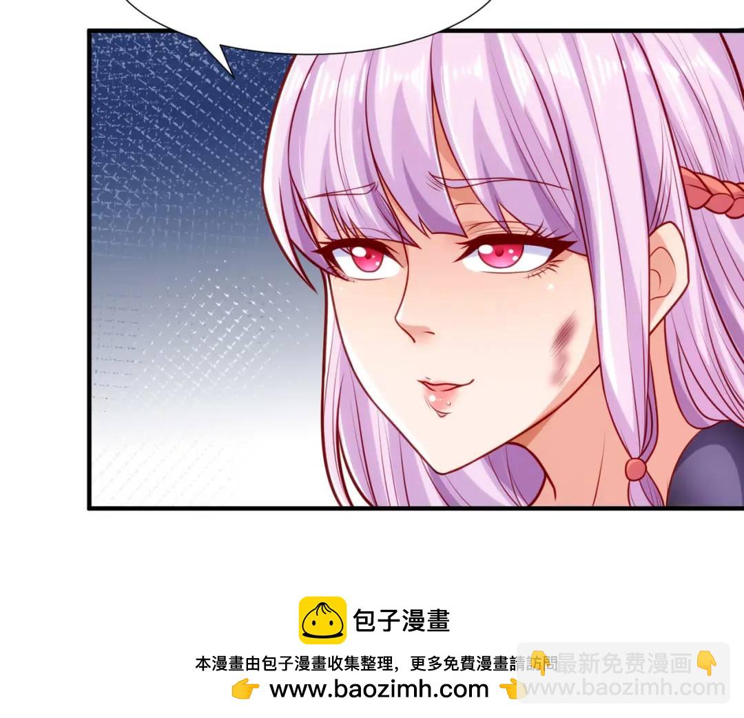 開局強吻裂口女 - 第35話 斬殺血夜鬼！(2/6) - 6