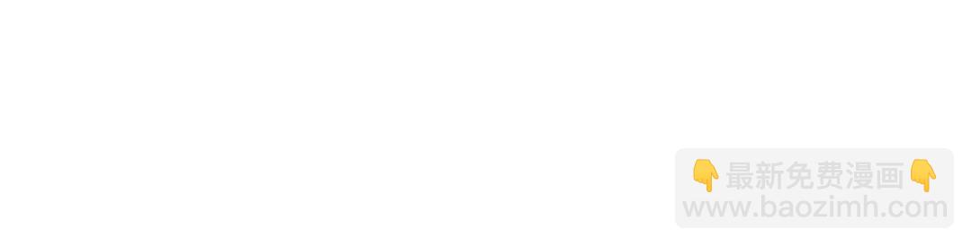 開局強吻裂口女 - 第35話 斬殺血夜鬼！(3/6) - 5