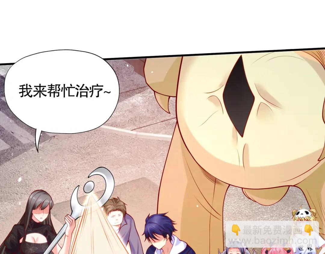 開局強吻裂口女 - 第35話 斬殺血夜鬼！(3/6) - 6