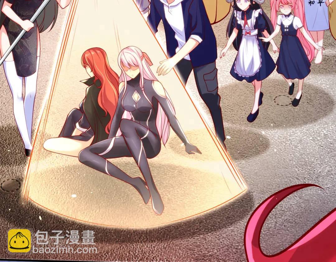 開局強吻裂口女 - 第35話 斬殺血夜鬼！(3/6) - 7