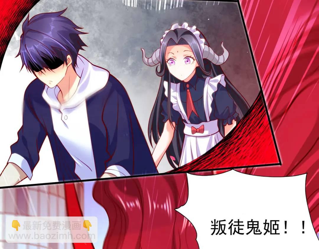 開局強吻裂口女 - 第35話 斬殺血夜鬼！(3/6) - 1