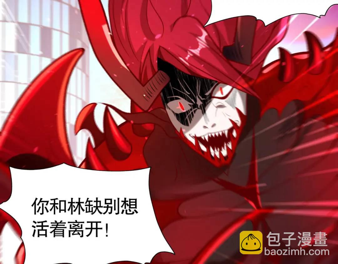 開局強吻裂口女 - 第35話 斬殺血夜鬼！(3/6) - 2