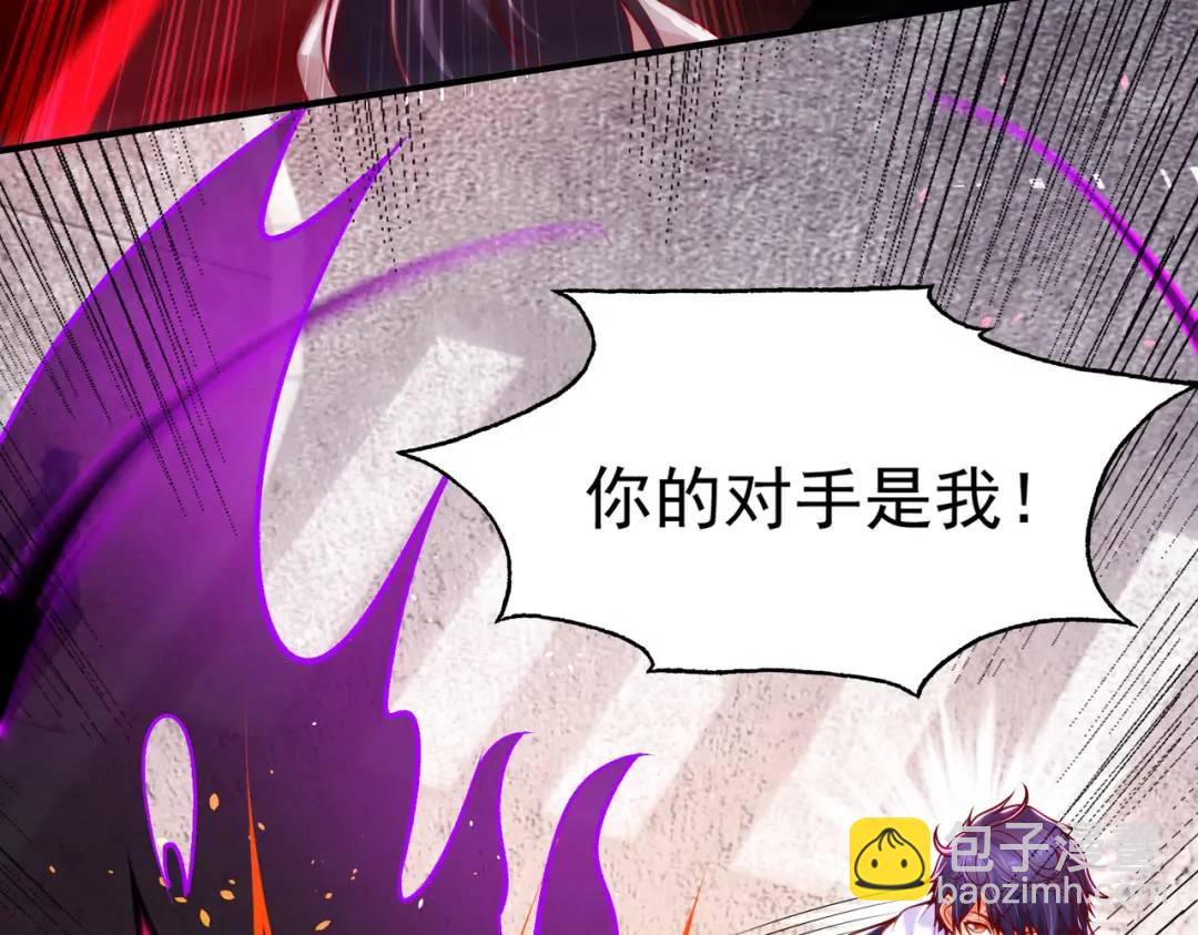 開局強吻裂口女 - 第35話 斬殺血夜鬼！(3/6) - 5