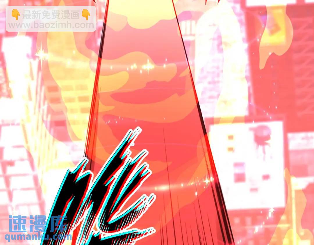 開局強吻裂口女 - 第35話 斬殺血夜鬼！(1/6) - 3