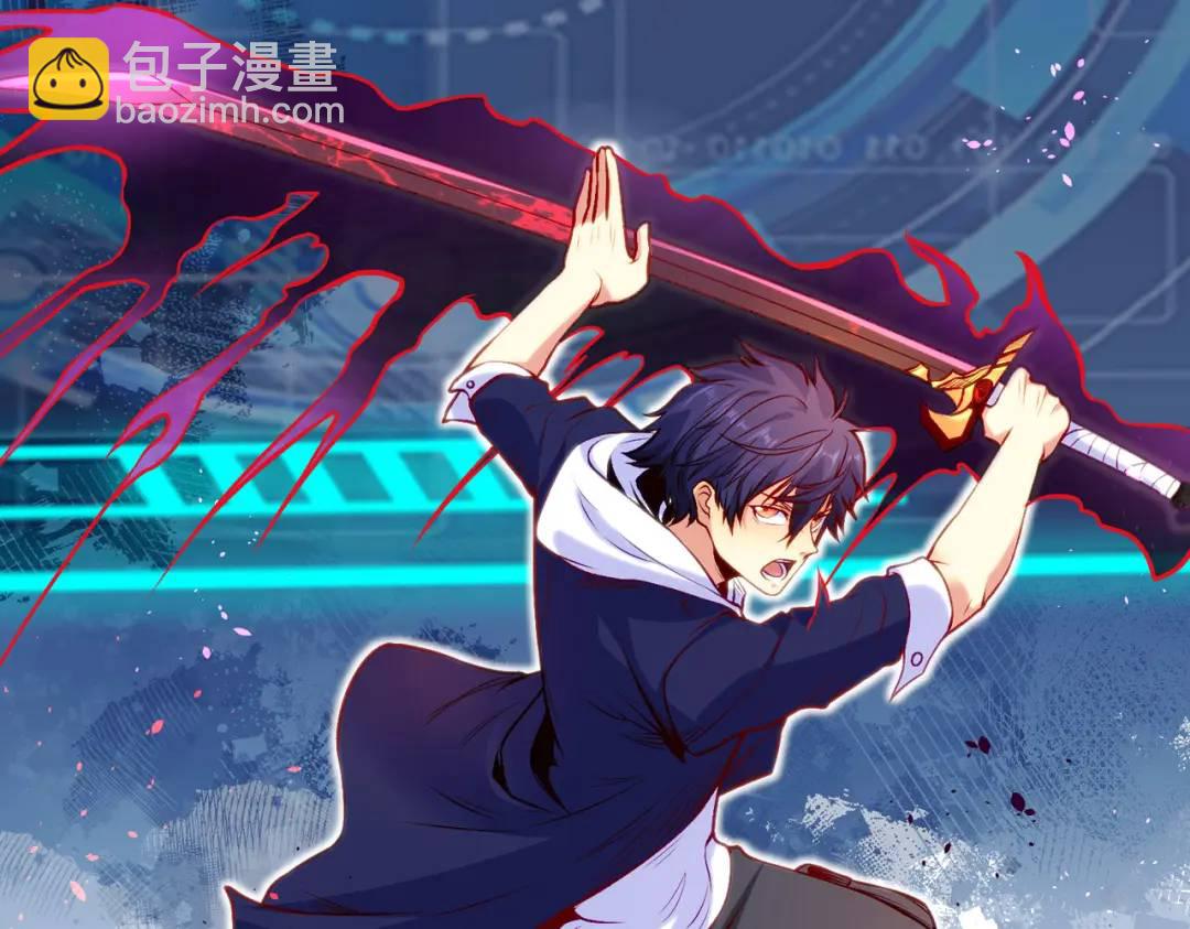 開局強吻裂口女 - 第35話 斬殺血夜鬼！(3/6) - 1