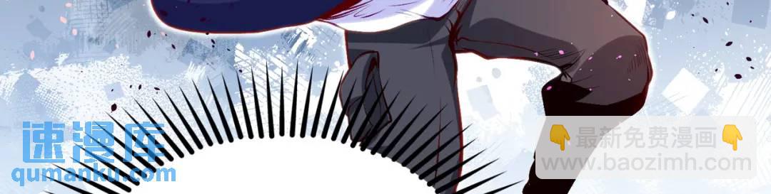 開局強吻裂口女 - 第35話 斬殺血夜鬼！(3/6) - 2