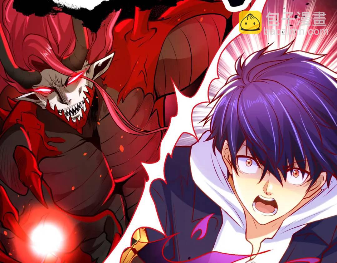 開局強吻裂口女 - 第35話 斬殺血夜鬼！(3/6) - 4