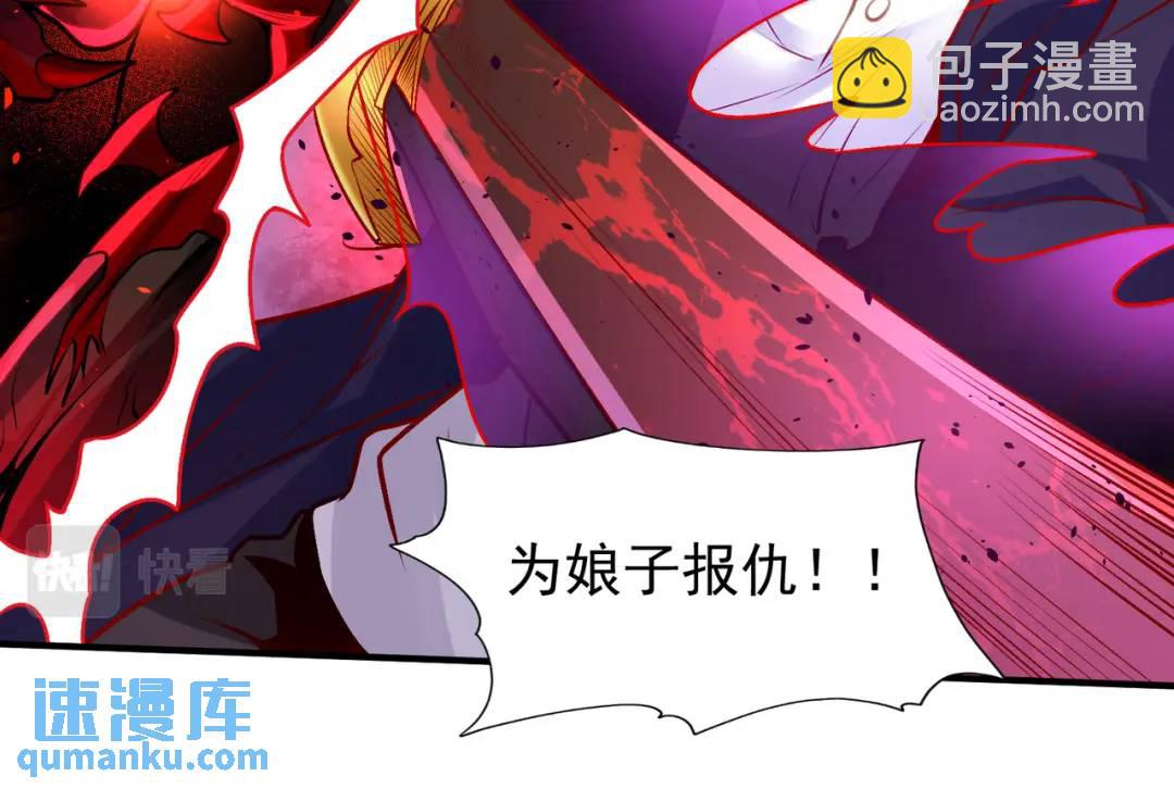 開局強吻裂口女 - 第35話 斬殺血夜鬼！(3/6) - 5