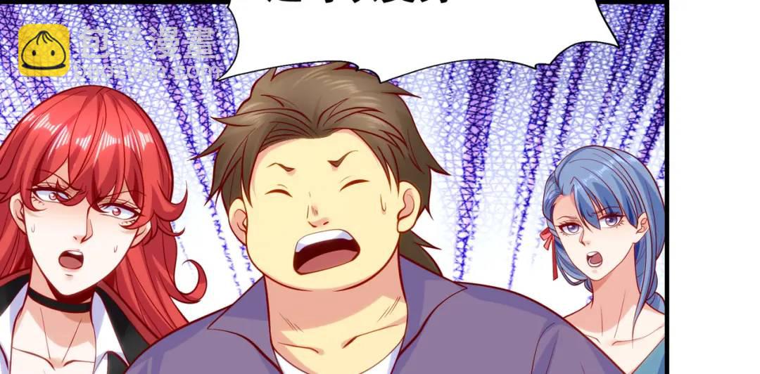 開局強吻裂口女 - 第35話 斬殺血夜鬼！(3/6) - 3