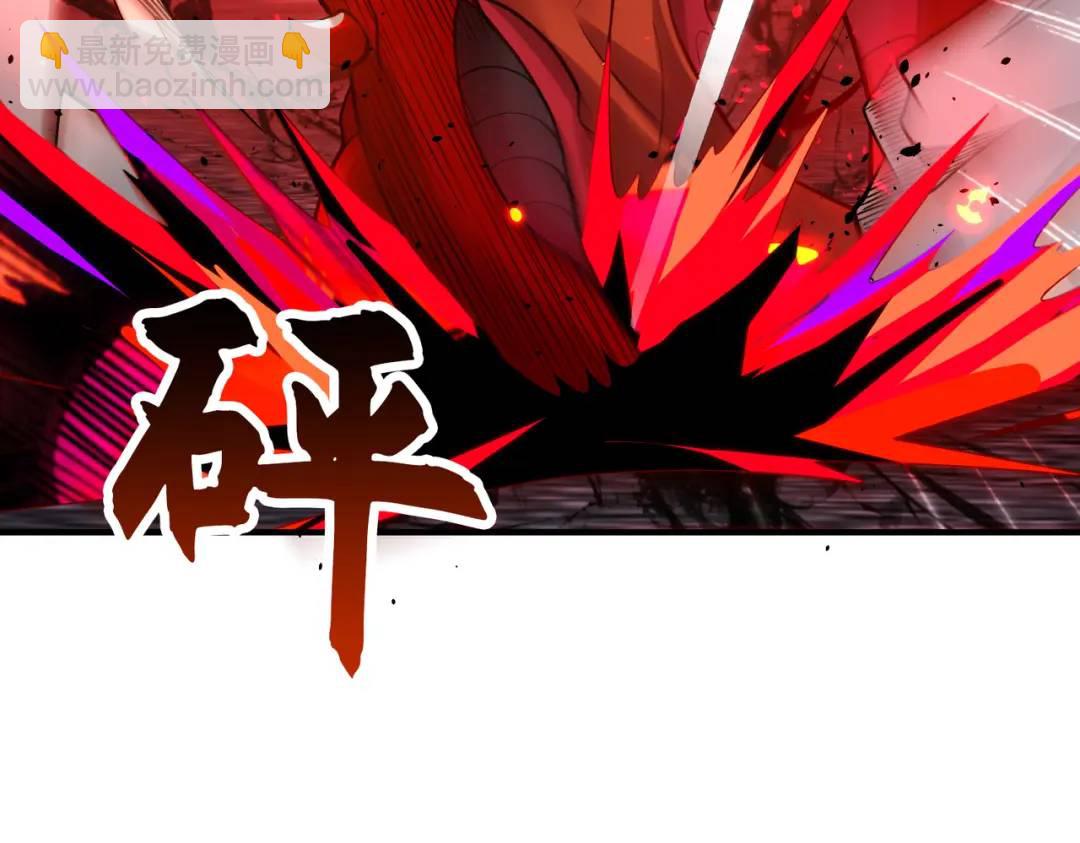 開局強吻裂口女 - 第35話 斬殺血夜鬼！(3/6) - 6