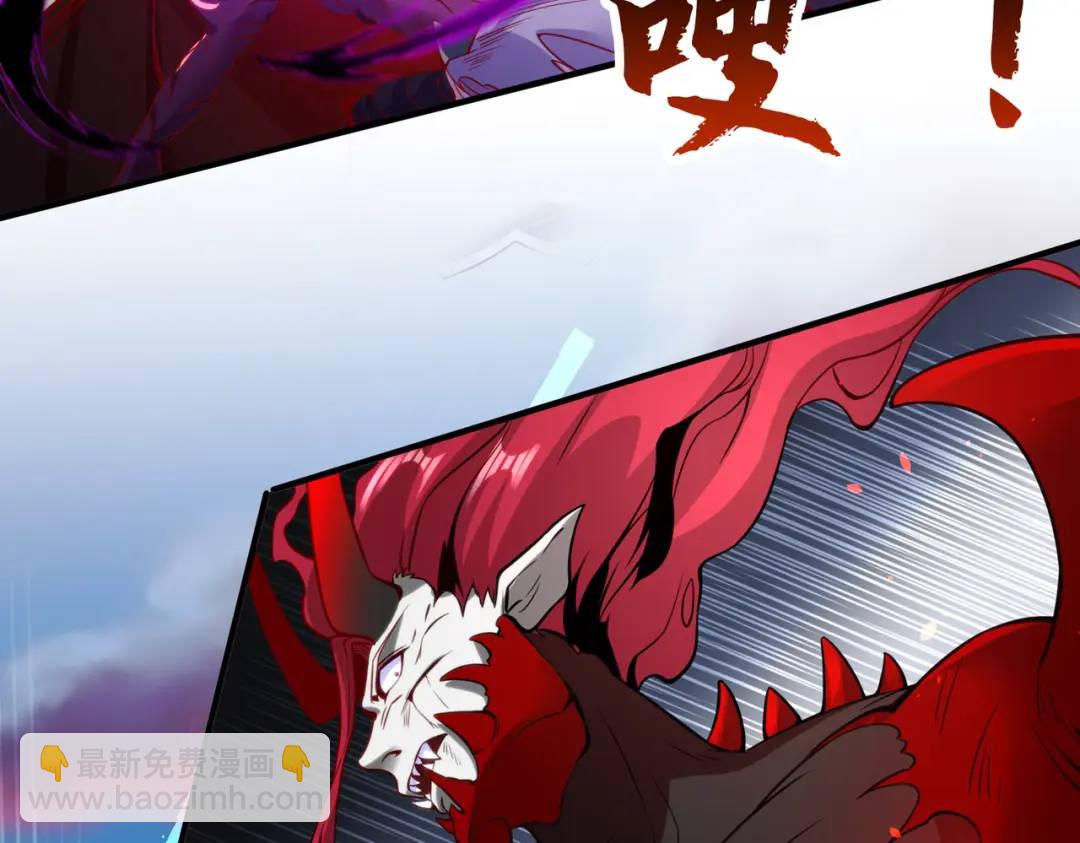 開局強吻裂口女 - 第35話 斬殺血夜鬼！(3/6) - 1