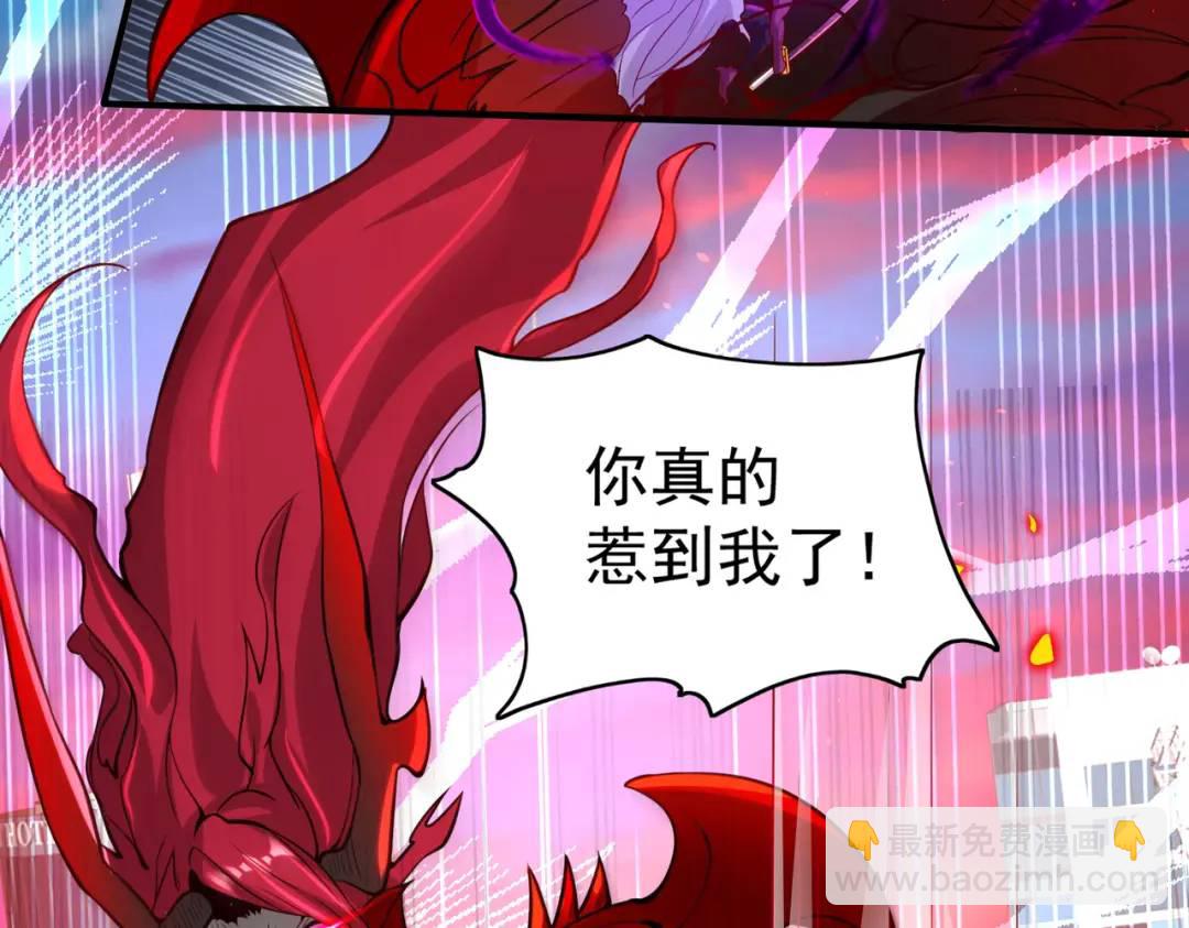 開局強吻裂口女 - 第35話 斬殺血夜鬼！(3/6) - 3