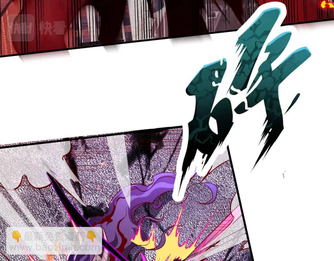 開局強吻裂口女 - 第35話 斬殺血夜鬼！(3/6) - 6