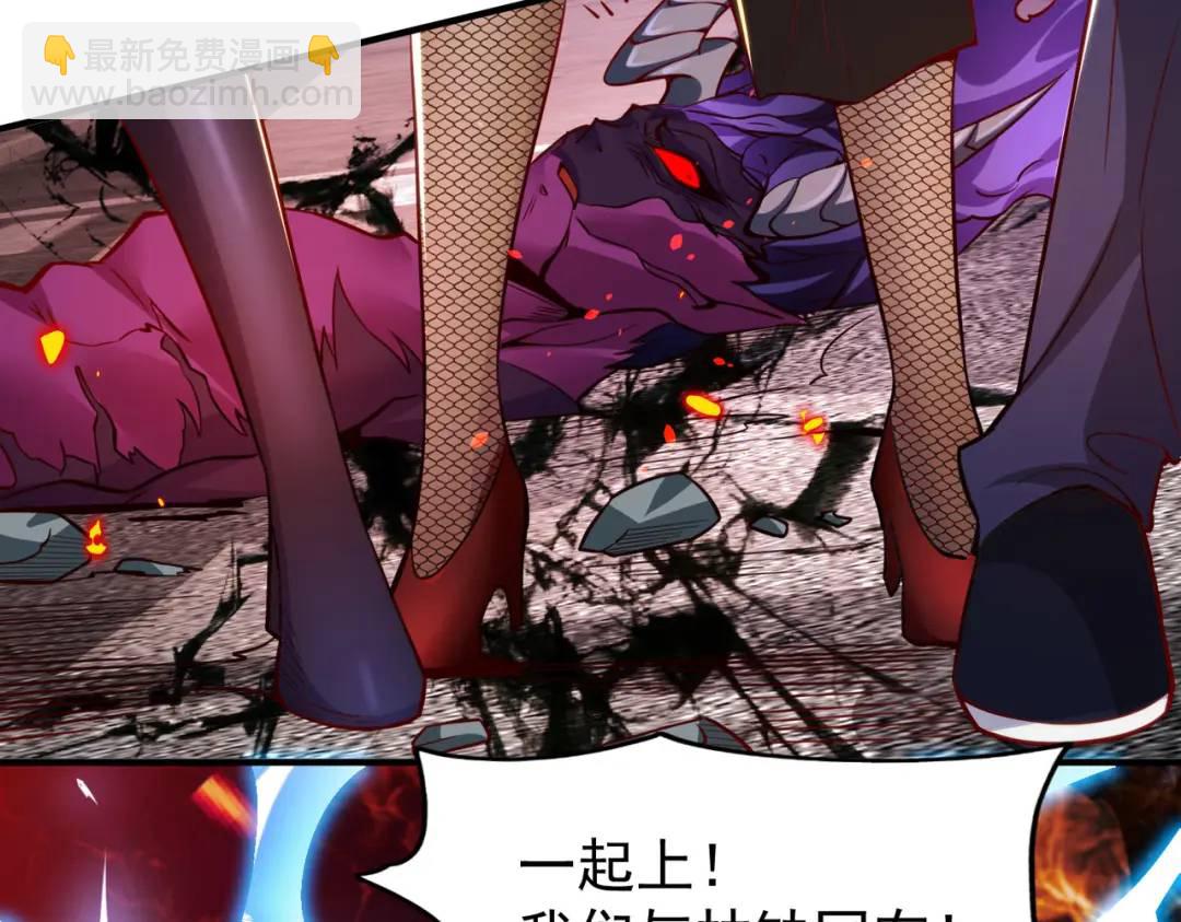 開局強吻裂口女 - 第35話 斬殺血夜鬼！(3/6) - 1