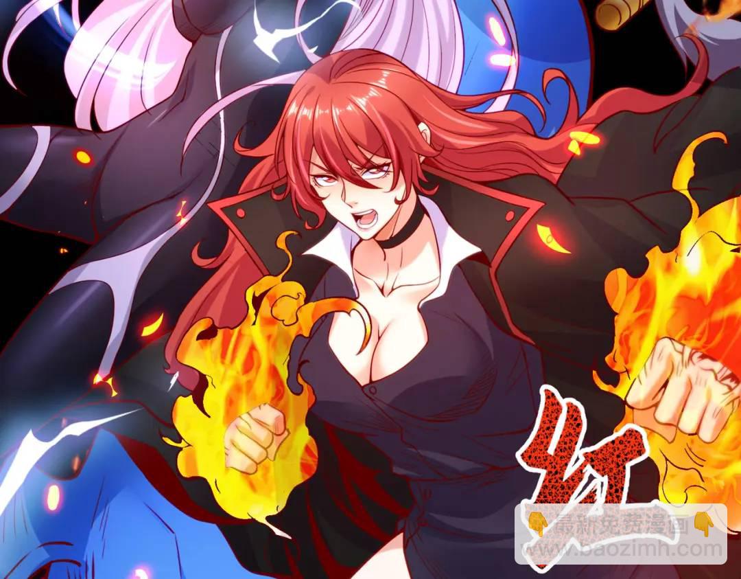 開局強吻裂口女 - 第35話 斬殺血夜鬼！(3/6) - 4