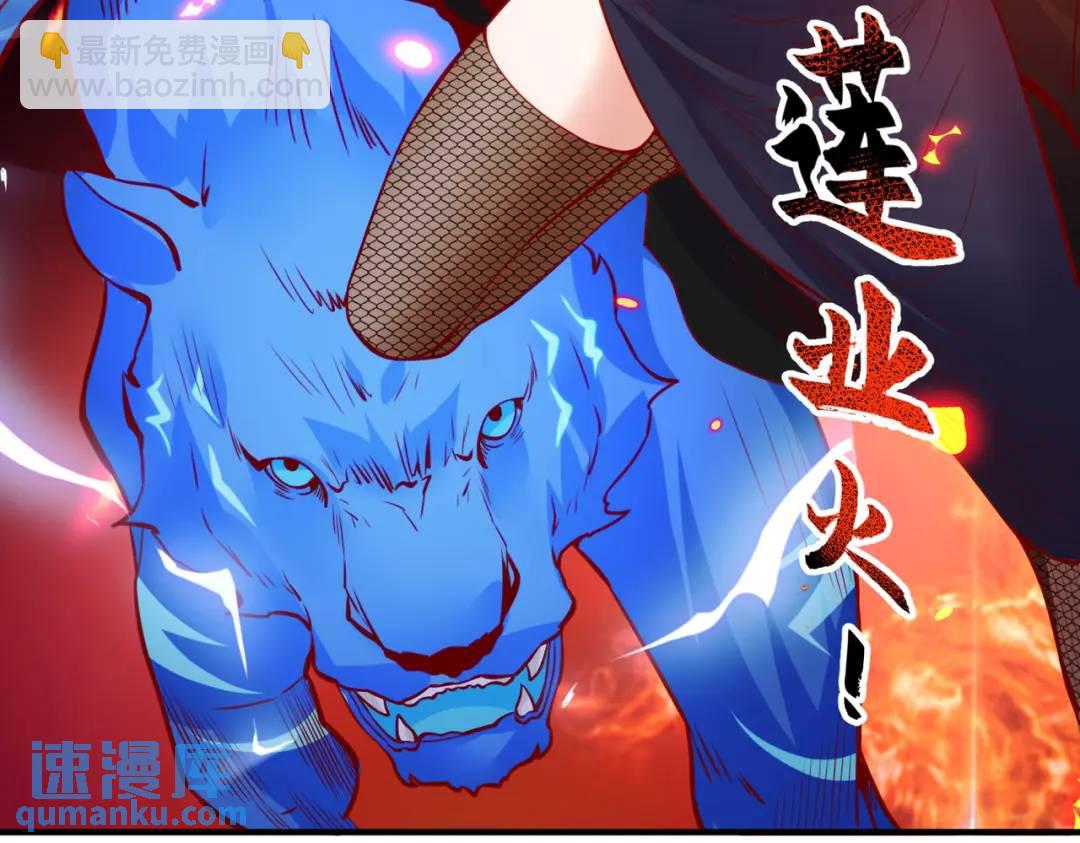 開局強吻裂口女 - 第35話 斬殺血夜鬼！(3/6) - 5