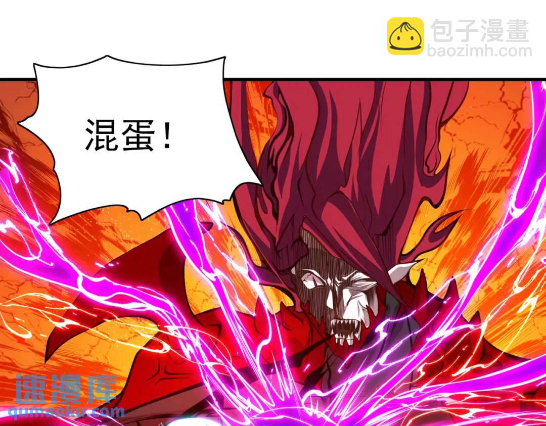 開局強吻裂口女 - 第35話 斬殺血夜鬼！(4/6) - 5