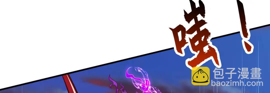 開局強吻裂口女 - 第35話 斬殺血夜鬼！(4/6) - 7