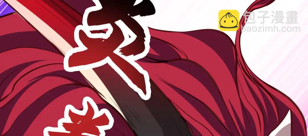 開局強吻裂口女 - 第35話 斬殺血夜鬼！(4/6) - 2