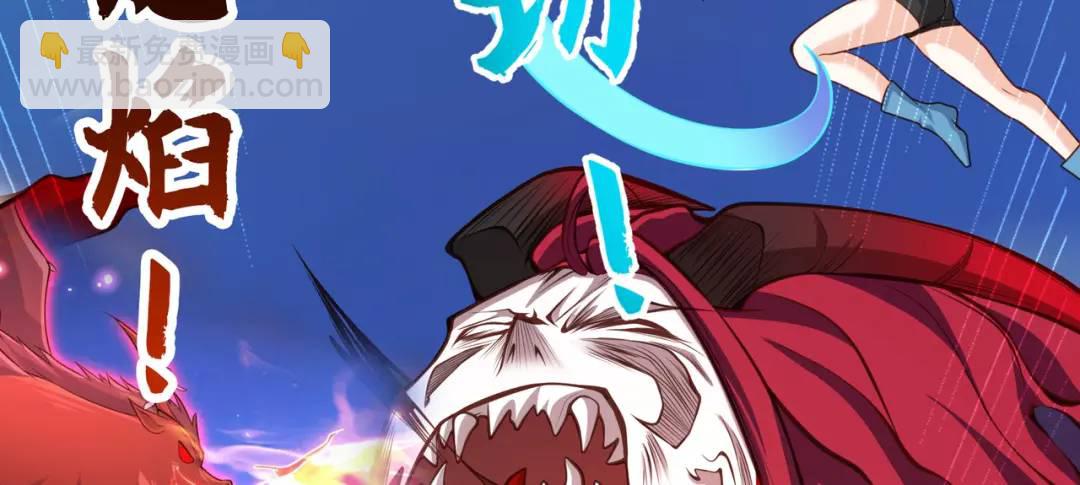 開局強吻裂口女 - 第35話 斬殺血夜鬼！(4/6) - 5