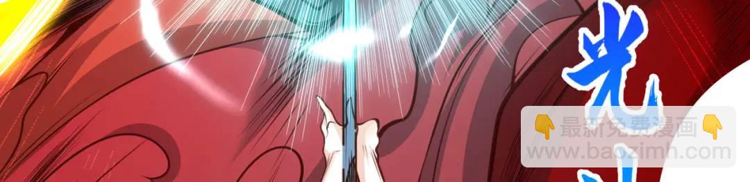 開局強吻裂口女 - 第35話 斬殺血夜鬼！(4/6) - 8