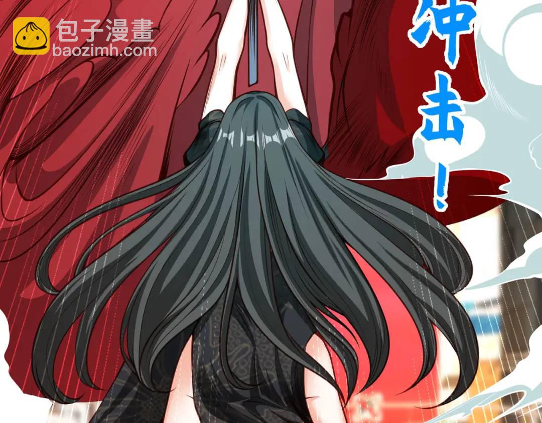 開局強吻裂口女 - 第35話 斬殺血夜鬼！(4/6) - 1