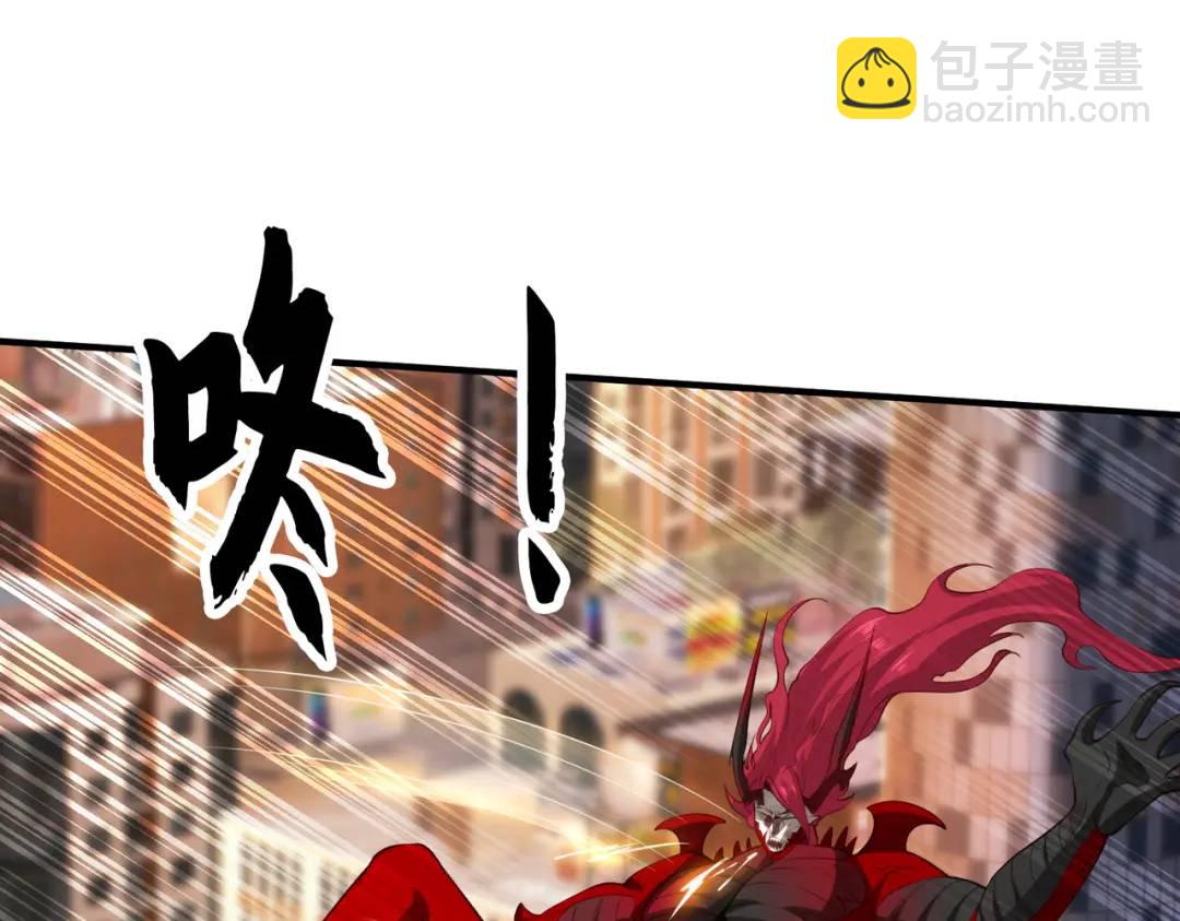 開局強吻裂口女 - 第35話 斬殺血夜鬼！(4/6) - 4