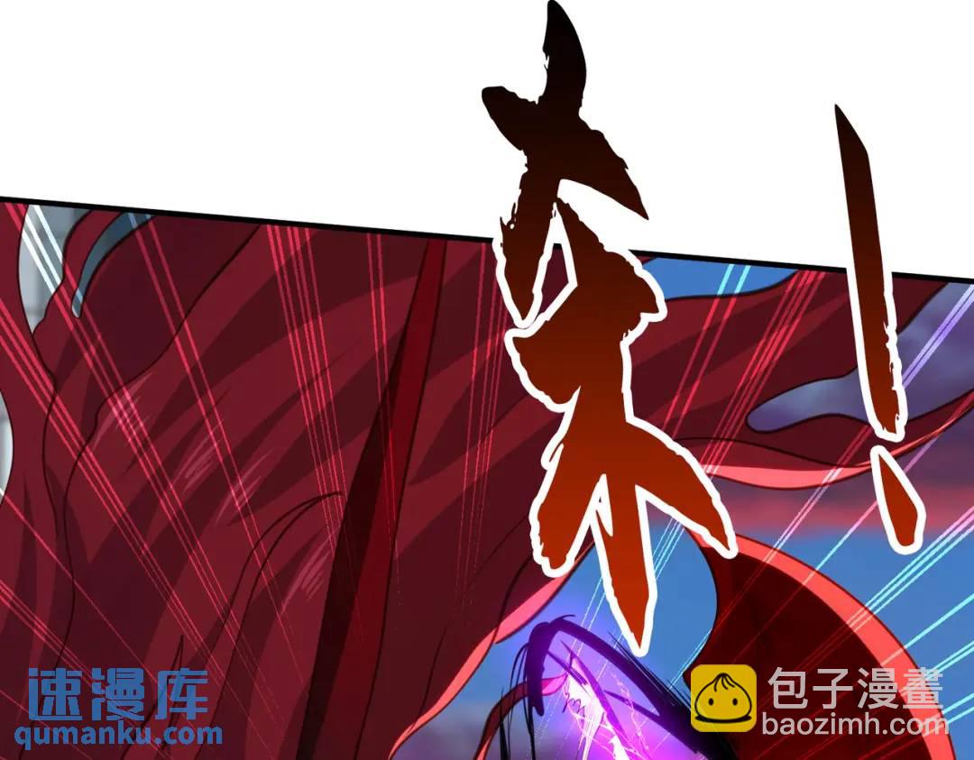 開局強吻裂口女 - 第35話 斬殺血夜鬼！(4/6) - 7