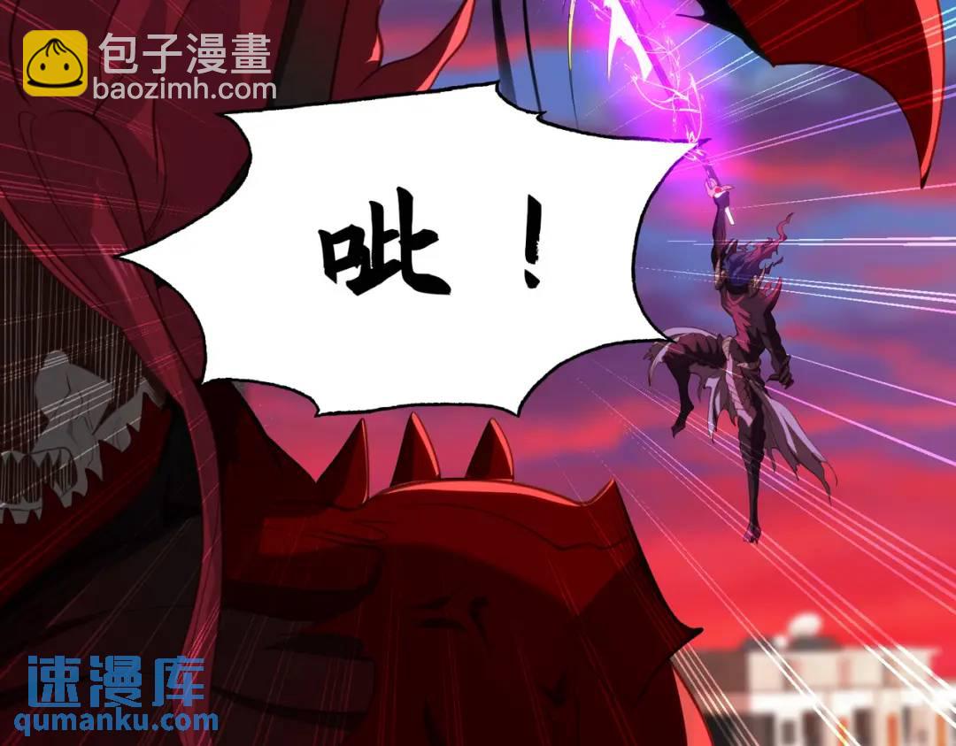 開局強吻裂口女 - 第35話 斬殺血夜鬼！(4/6) - 8