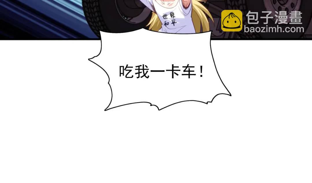 開局強吻裂口女 - 第35話 斬殺血夜鬼！(4/6) - 7