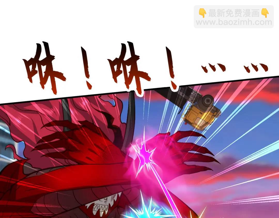 開局強吻裂口女 - 第35話 斬殺血夜鬼！(4/6) - 8