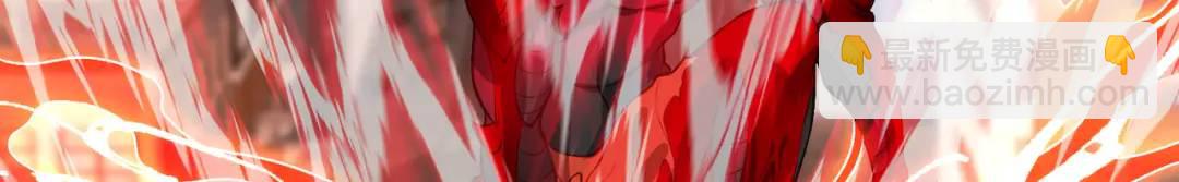 開局強吻裂口女 - 第35話 斬殺血夜鬼！(4/6) - 5