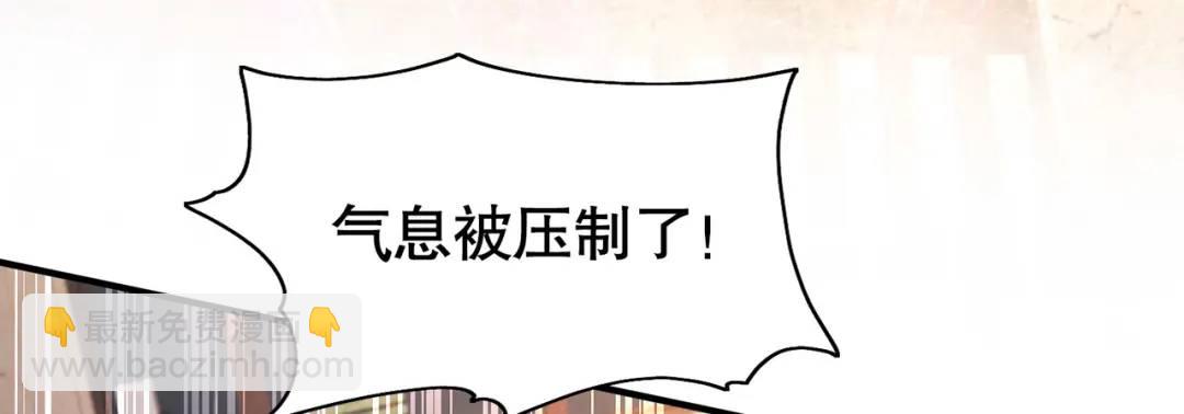 開局強吻裂口女 - 第35話 斬殺血夜鬼！(4/6) - 8