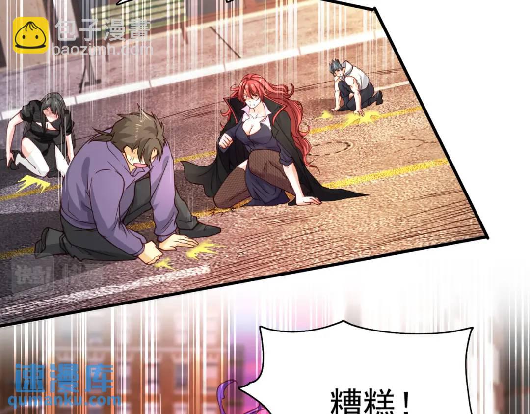 開局強吻裂口女 - 第35話 斬殺血夜鬼！(4/6) - 1