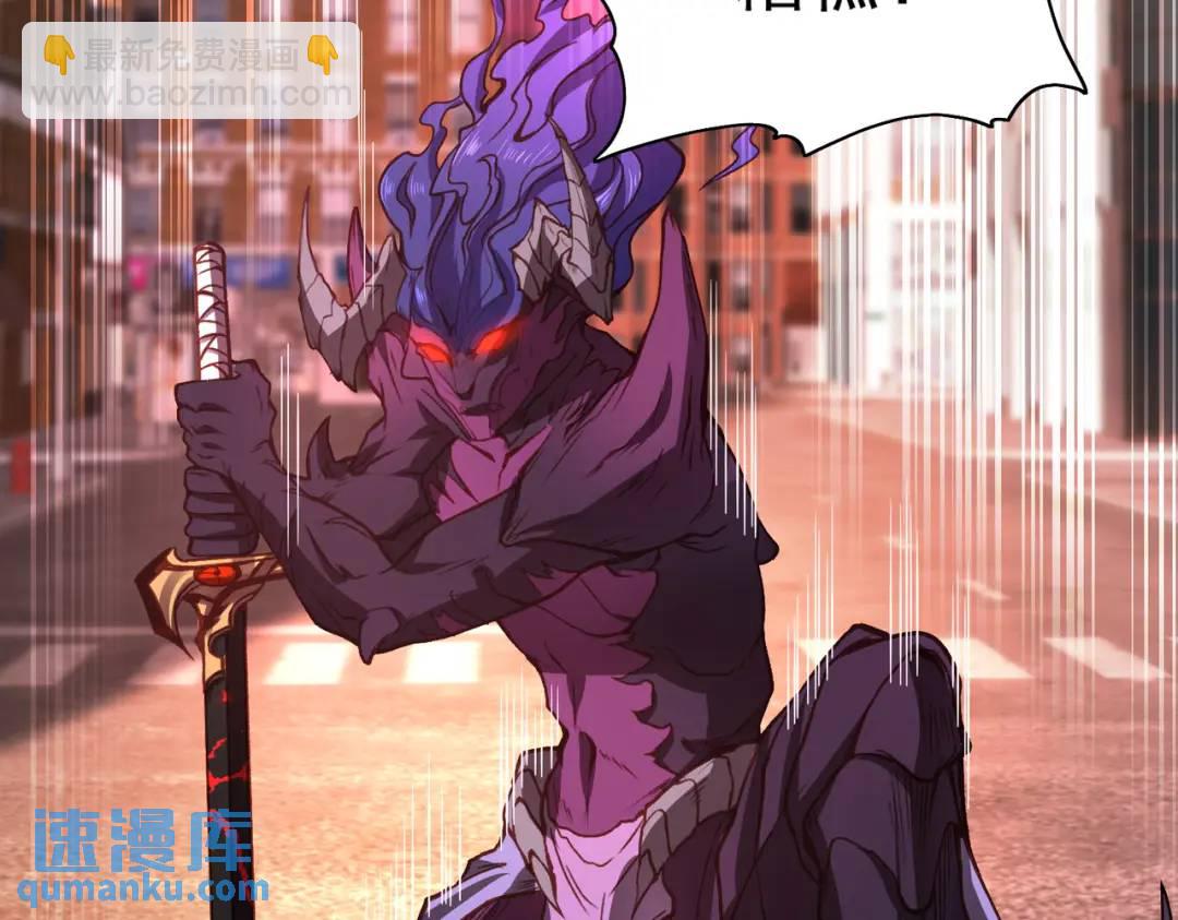 開局強吻裂口女 - 第35話 斬殺血夜鬼！(4/6) - 2