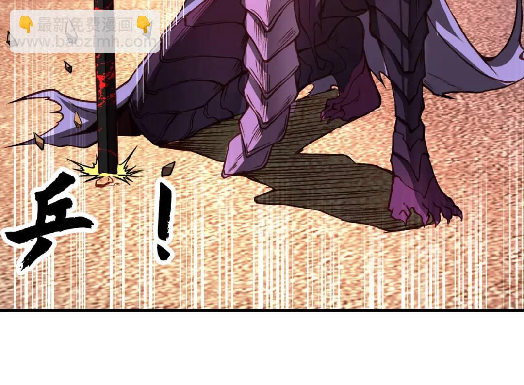 開局強吻裂口女 - 第35話 斬殺血夜鬼！(4/6) - 3