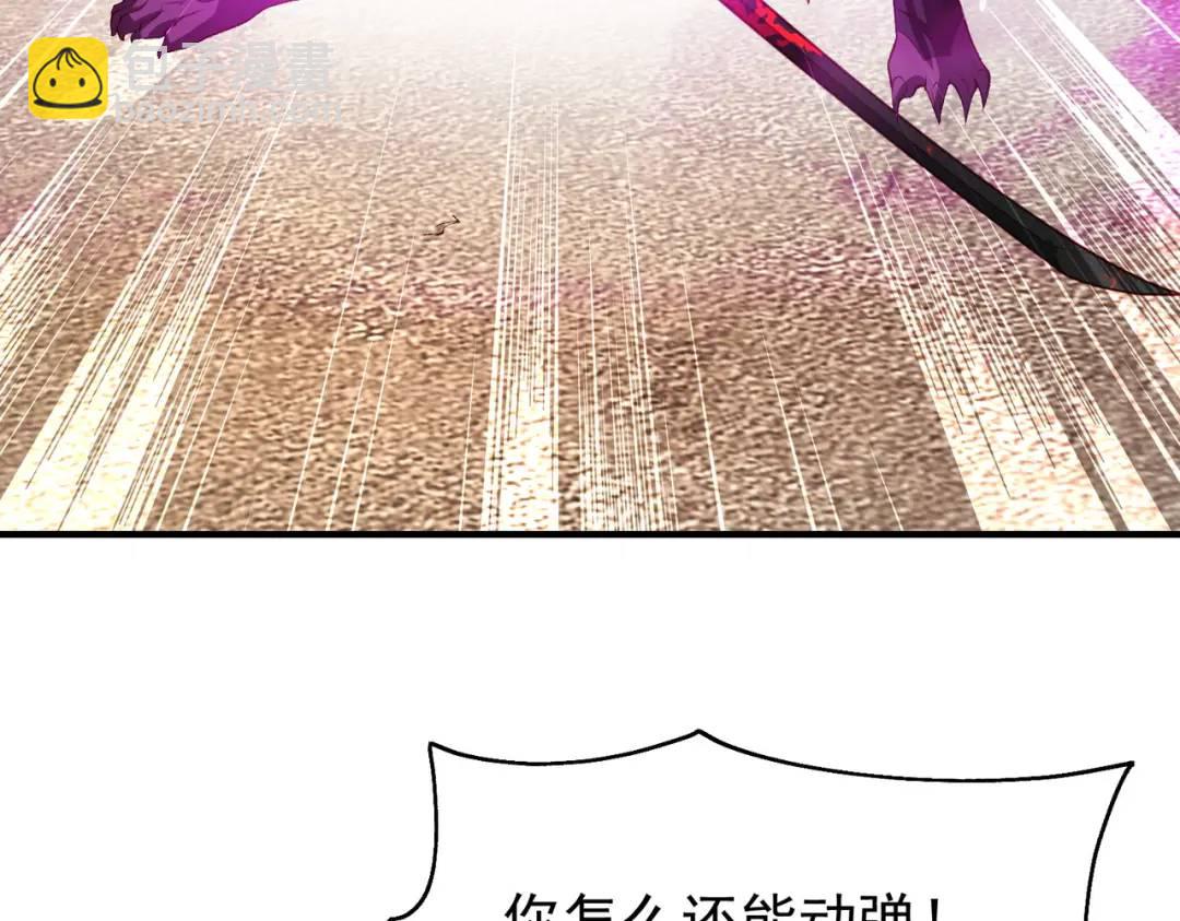 開局強吻裂口女 - 第35話 斬殺血夜鬼！(4/6) - 2