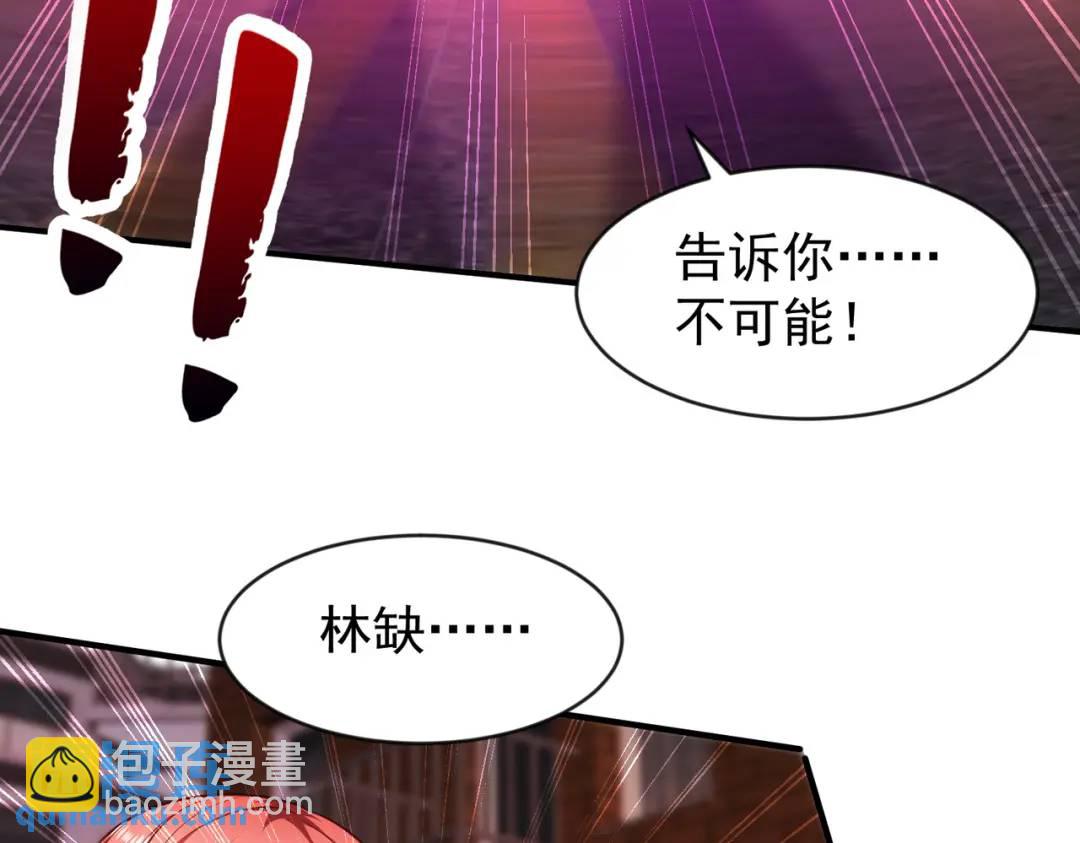 開局強吻裂口女 - 第35話 斬殺血夜鬼！(5/6) - 7