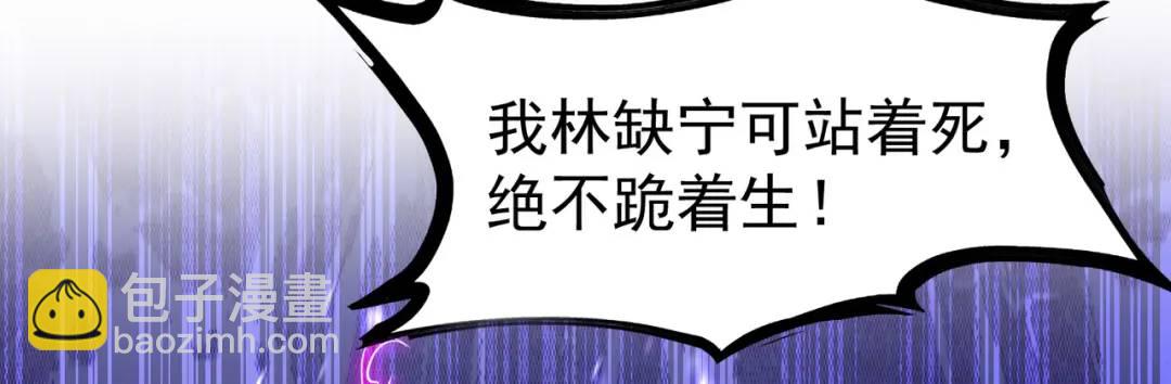 開局強吻裂口女 - 第35話 斬殺血夜鬼！(5/6) - 1