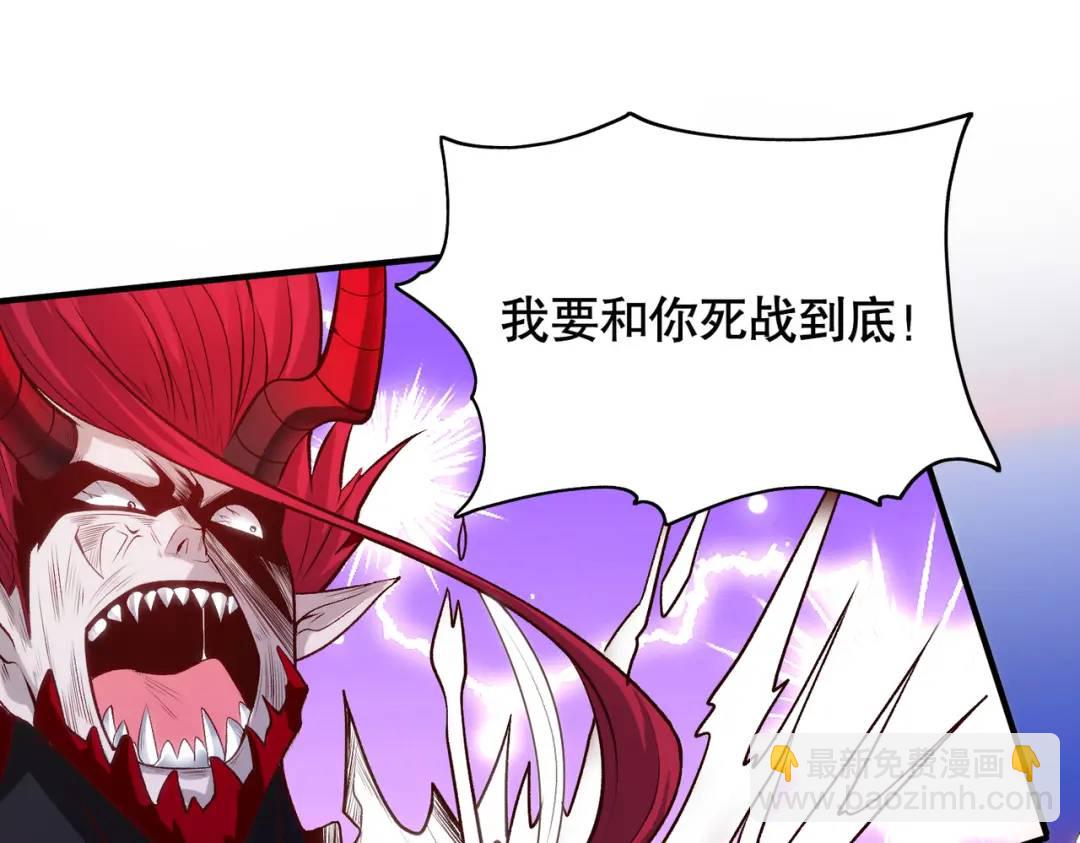 開局強吻裂口女 - 第35話 斬殺血夜鬼！(5/6) - 8