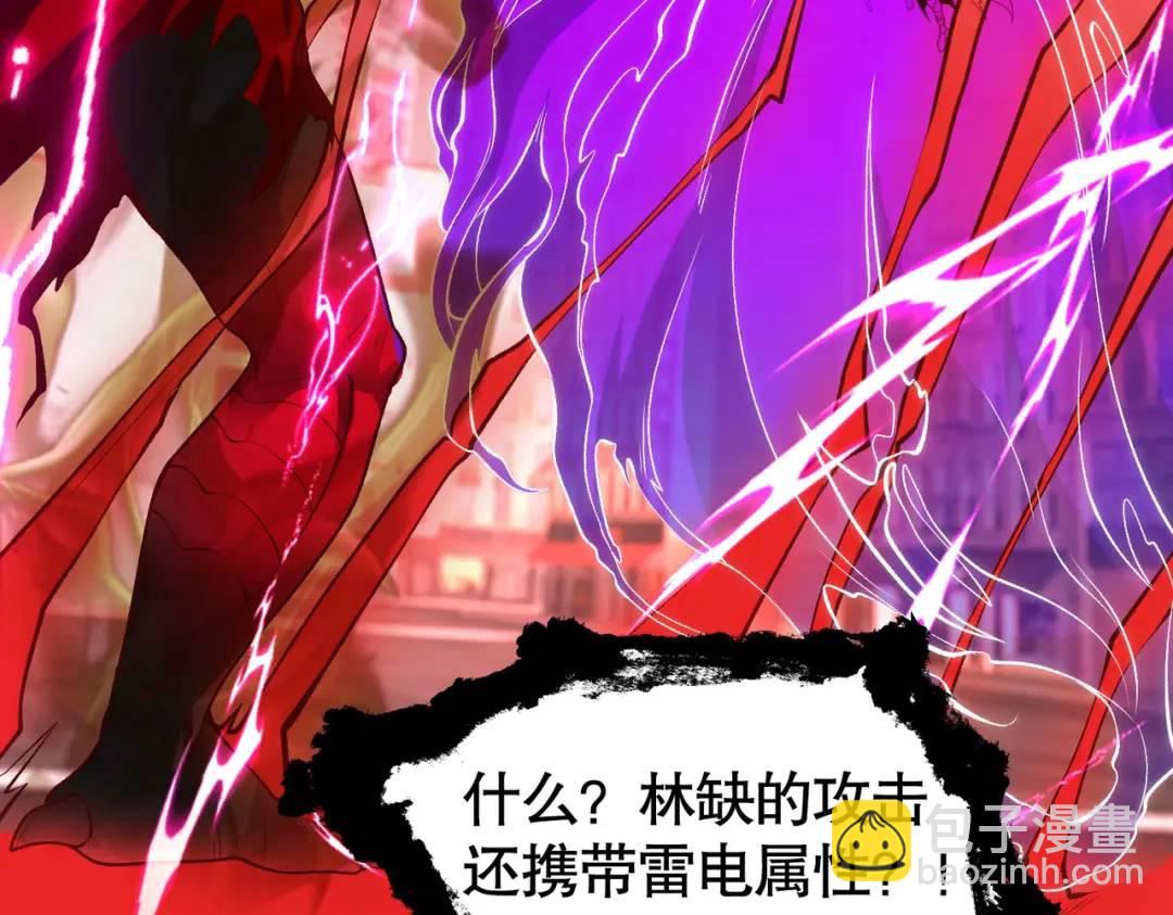 開局強吻裂口女 - 第35話 斬殺血夜鬼！(5/6) - 3