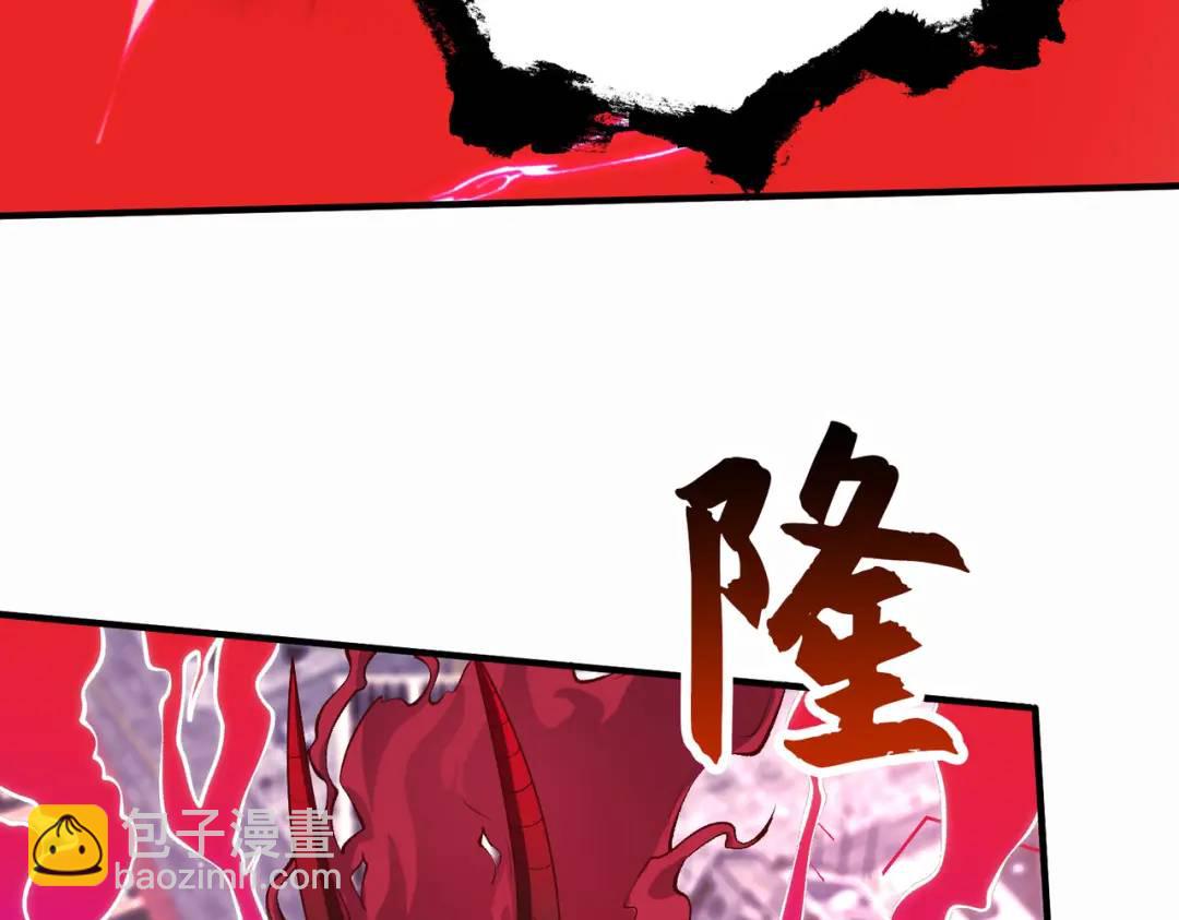 開局強吻裂口女 - 第35話 斬殺血夜鬼！(5/6) - 4