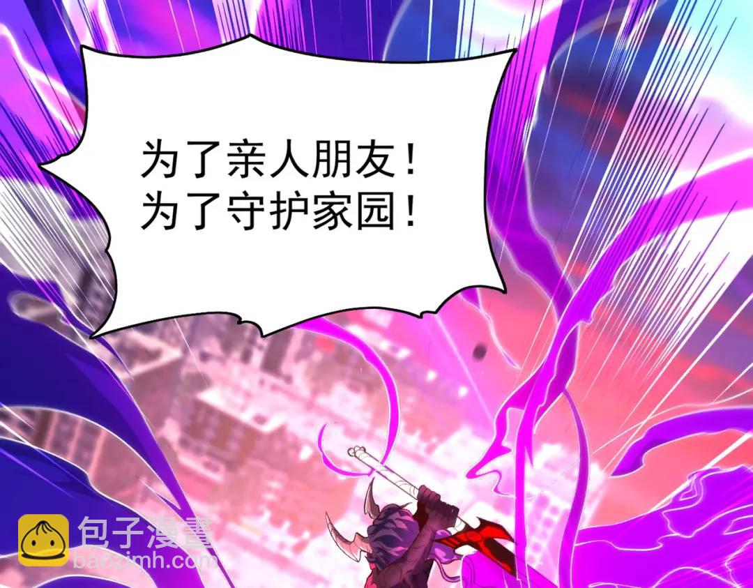 開局強吻裂口女 - 第35話 斬殺血夜鬼！(5/6) - 7