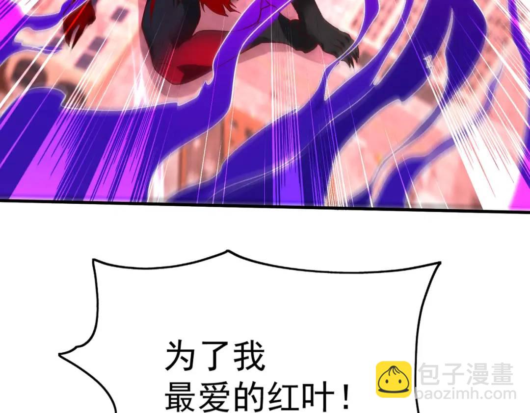 開局強吻裂口女 - 第35話 斬殺血夜鬼！(5/6) - 1