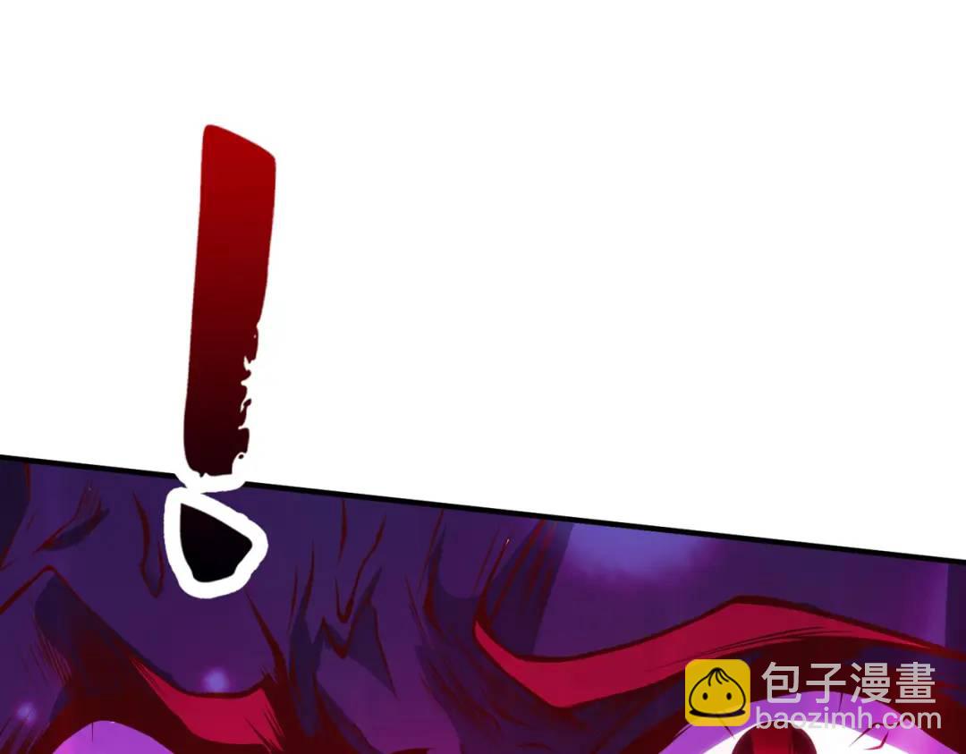 開局強吻裂口女 - 第35話 斬殺血夜鬼！(5/6) - 4