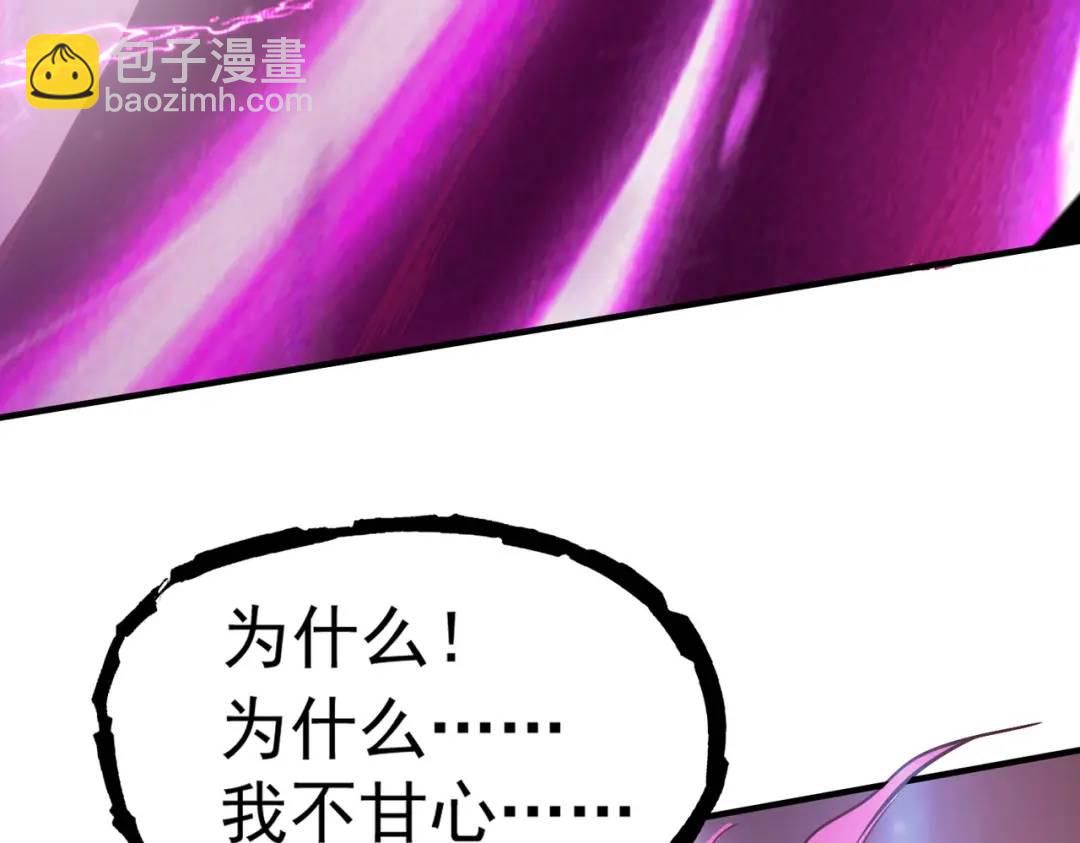 開局強吻裂口女 - 第35話 斬殺血夜鬼！(5/6) - 2