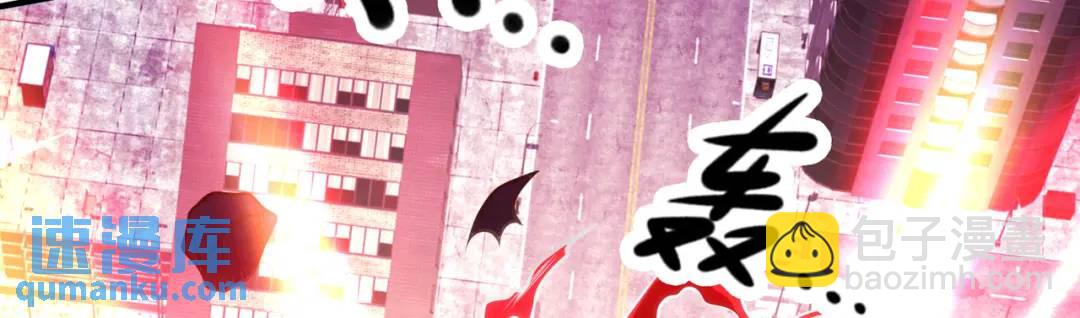 開局強吻裂口女 - 第35話 斬殺血夜鬼！(5/6) - 4